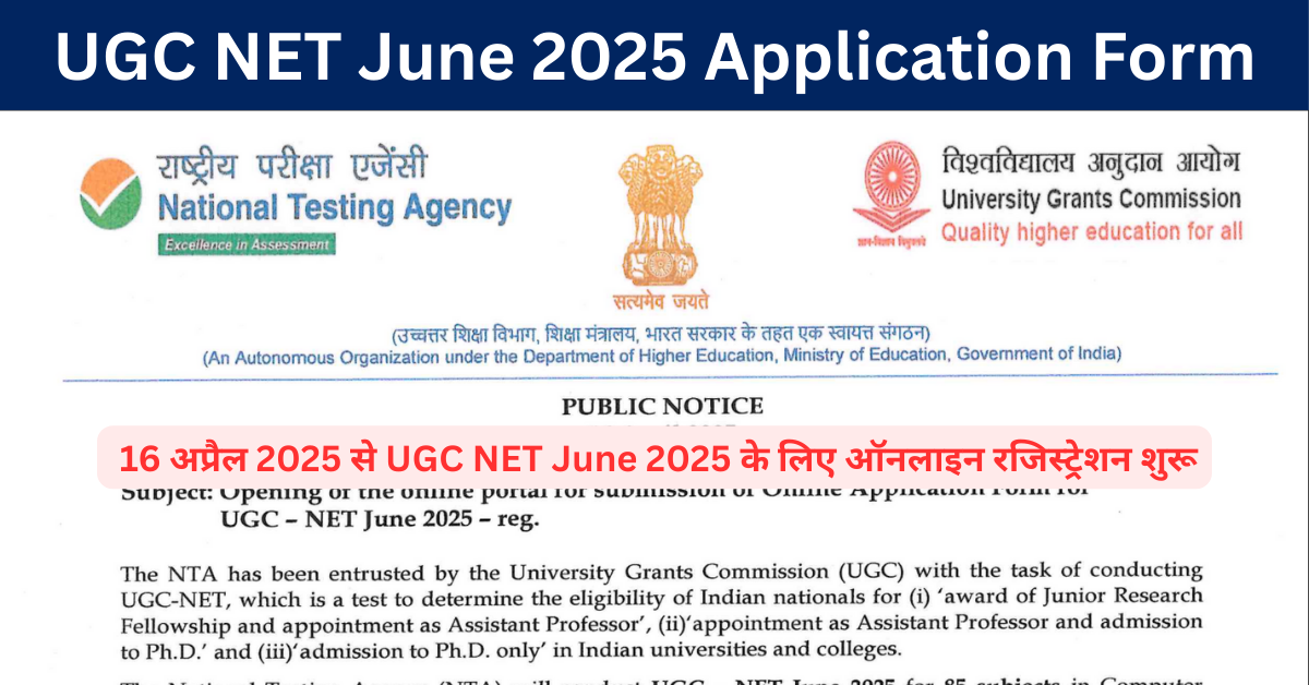 UGC NET June 2025 Application Form Last Date