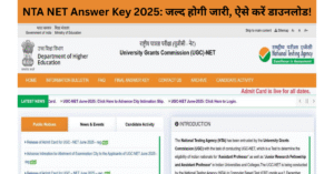 ugc net answer key 2025 june expected date, यूजीसी एनईटी आंसार-की 2025